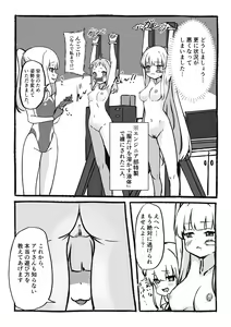 Page 13 of Kankaku Kyouyuu Souchi de Kimochi Ii Koto Ippai Oboemasho - preview thumbnail