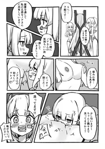 Page 16 of Kankaku Kyouyuu Souchi de Kimochi Ii Koto Ippai Oboemasho - preview thumbnail