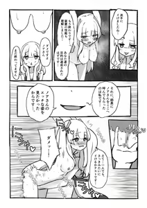 Page 25 of Kankaku Kyouyuu Souchi de Kimochi Ii Koto Ippai Oboemasho - preview thumbnail