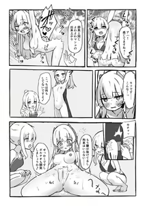 Page 26 of Kankaku Kyouyuu Souchi de Kimochi Ii Koto Ippai Oboemasho - preview thumbnail