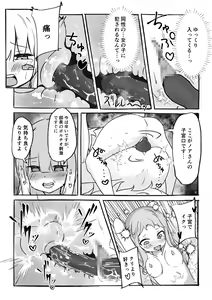 Page 28 of Kankaku Kyouyuu Souchi de Kimochi Ii Koto Ippai Oboemasho - preview thumbnail