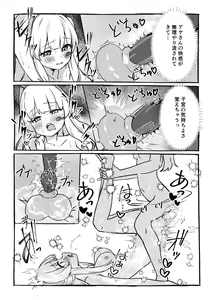 Page 29 of Kankaku Kyouyuu Souchi de Kimochi Ii Koto Ippai Oboemasho - preview thumbnail