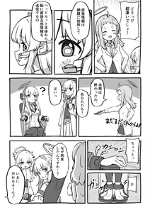 Page 7 of Kankaku Kyouyuu Souchi de Kimochi Ii Koto Ippai Oboemasho - preview thumbnail