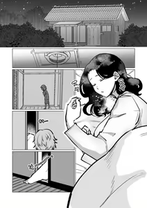 Page 12 of -The night I gave myself to my son, at the bus stop- - preview thumbnail