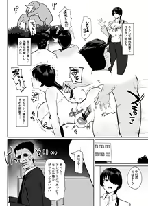 Page 19 of Moshimo tenshoku-saki no onna joushi ga misuteriasude o iroke tappuri no chou sasoi uke mazodattara… - preview thumbnail