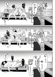 Page 26 of Moshimo tenshoku-saki no onna joushi ga misuteriasude o iroke tappuri no chou sasoi uke mazodattara… - preview thumbnail