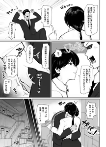 Page 28 of Moshimo tenshoku-saki no onna joushi ga misuteriasude o iroke tappuri no chou sasoi uke mazodattara… - preview thumbnail