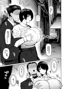 Page 6 of Moshimo tenshoku-saki no onna joushi ga misuteriasude o iroke tappuri no chou sasoi uke mazodattara… - preview thumbnail