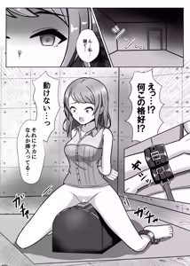 Page 3 of Ninki Zecchou Idol Tsukamaete XX Shite Mita - preview thumbnail