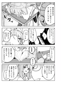 Page 9 of Ayameiro no Crocus - preview thumbnail