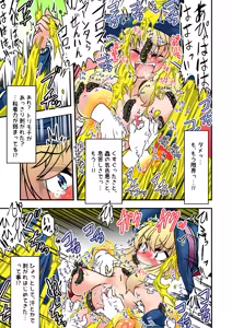 Page 24 of Majokko Alice no Kusuguri Prison! 2 - Magical Alice's Tickling Prison Second - preview thumbnail