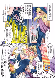 Page 6 of Majokko Alice no Kusuguri Prison! 2 - Magical Alice's Tickling Prison Second - preview thumbnail