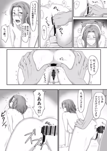 Page 2 of Kyouka-san, Anal Orgasm - preview thumbnail