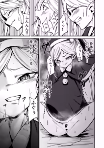 Page 11 of Mutsuki no Shussan Delivery - preview thumbnail