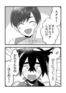 Page 5 of Suguri ga dansō joshi shujinkō no chichi o momu hon sairoku - preview thumbnail