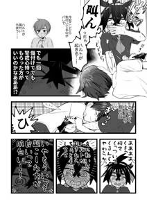 Page 9 of Suguri ga dansō joshi shujinkō no chichi o momu hon sairoku - preview thumbnail