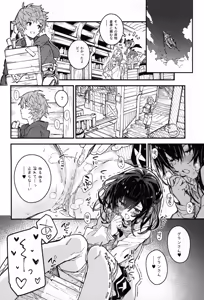Page 5 of Vikala-chan to Ichaicha Suru Hon 11 Satsume - preview thumbnail