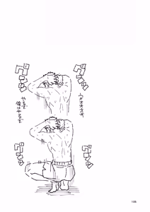 Page 104 of Otonari no Moto Sakura-san Soushuuhen - preview thumbnail