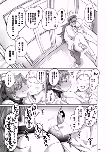 Page 140 of Otonari no Moto Sakura-san Soushuuhen - preview thumbnail