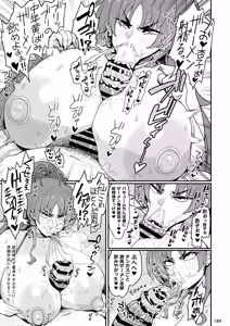 Page 188 of Otonari no Moto Sakura-san Soushuuhen - preview thumbnail