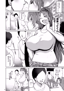 Page 3 of Otonari no Moto Sakura-san Soushuuhen - preview thumbnail