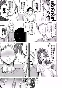 Page 72 of Otonari no Moto Sakura-san Soushuuhen - preview thumbnail