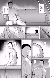 Page 98 of Otonari no Moto Sakura-san Soushuuhen - preview thumbnail