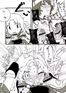 Page 11 of Osouji Jirou - preview thumbnail