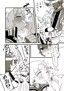 Page 12 of Osouji Jirou - preview thumbnail
