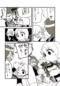 Page 4 of Osouji Jirou - preview thumbnail