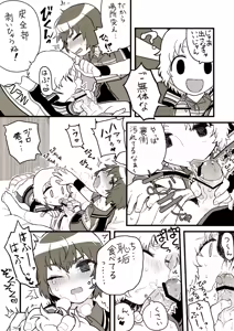 Page 7 of Osouji Jirou - preview thumbnail