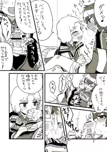 Page 9 of Osouji Jirou - preview thumbnail
