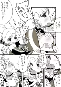 Page 10 of Osouji Jirou - preview thumbnail