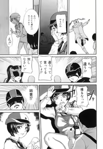 Page 114 of Mama to Nama de - preview thumbnail