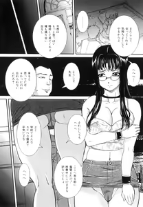 Page 136 of Mama to Nama de - preview thumbnail