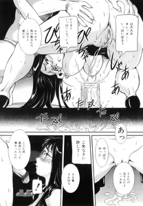 Page 141 of Mama to Nama de - preview thumbnail