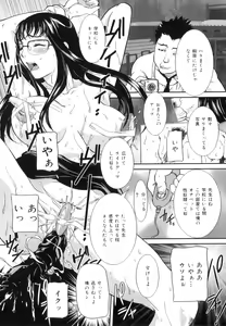 Page 146 of Mama to Nama de - preview thumbnail