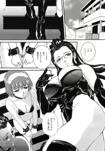 Page 25 of Mama to Nama de - preview thumbnail