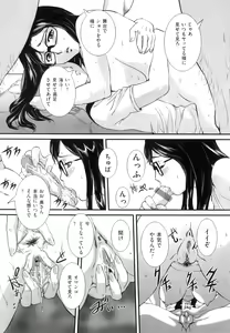 Page 60 of Mama to Nama de - preview thumbnail