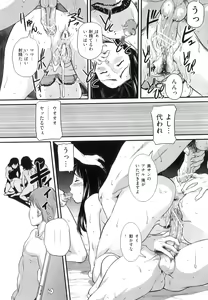 Page 66 of Mama to Nama de - preview thumbnail