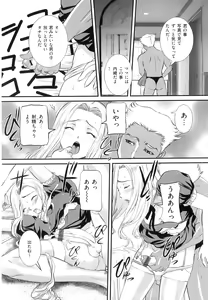 Page 75 of Mama to Nama de - preview thumbnail