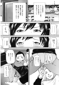 Page 91 of Mama to Nama de - preview thumbnail