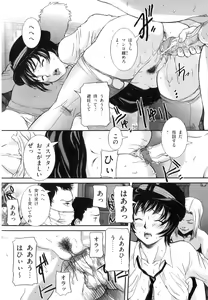 Page 95 of Mama to Nama de - preview thumbnail