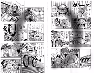 Page 14 of Pokémon Pocket Monsters（2） - preview thumbnail