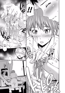 Page 150 of Hataraku Kangoshi no Sei Jijou (decensored) - preview thumbnail