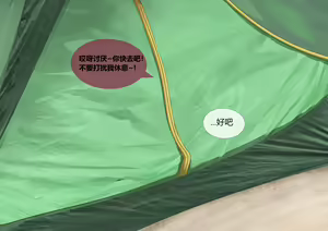 Page 29 of 指挥官和大凤の爱情故事（苦主视角） 01-04 - preview thumbnail