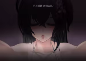 Page 44 of 指挥官和大凤の爱情故事（苦主视角） 01-04 - preview thumbnail