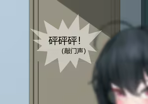 Page 7 of 指挥官和大凤の爱情故事（苦主视角） 01-04 - preview thumbnail