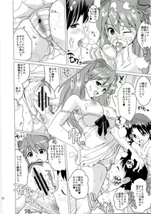 Page 12 of Nioi Tatsu Shikinami Taii - preview thumbnail