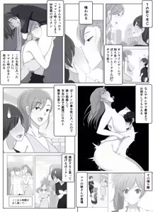 Page 2 of Mama tte Yonde Ippai Amaete 3 - preview thumbnail